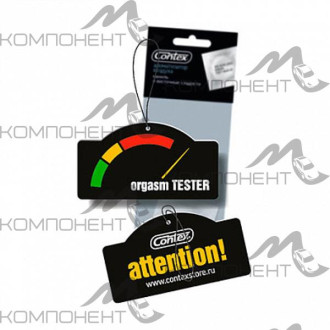 Ароматизатор подвесной картонный Contex  ORGASM TESTER (Adriatic)