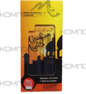 Ароматизатор подвесной гелевый Contex SEX ARABIAN NIGHT