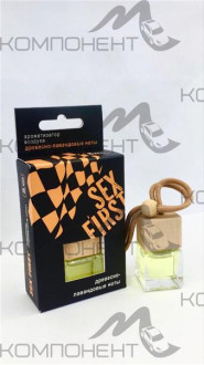 Ароматизатор подвесной Contex SEX FIRST флакон 8 мл