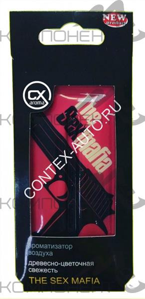 Ароматизатор подвесной гелевый Contex THE SEX MAFIA