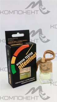 Ароматизатор подвесной Contex ORGASM TESTER флакон 8мл