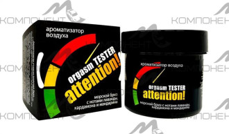 Ароматизатор под сиденье Contex ORGASM TESTER 100г