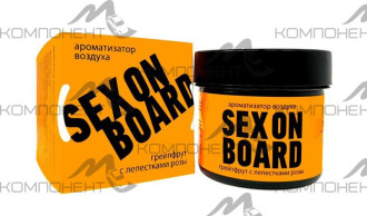 Ароматизатор под сиденье Contex SEX ON BOARD 100г