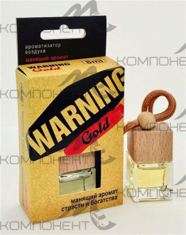 Ароматизатор подвесной Contex WARNING GOLD флакон 8мл