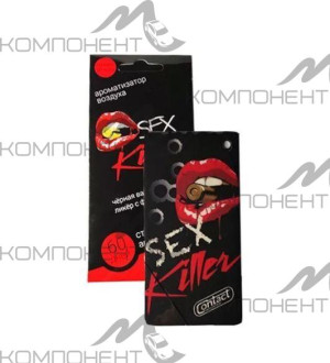 Ароматизатор подвесной картонный Contex SEX KILLER (Черная ваниль и ликер с феромонами)