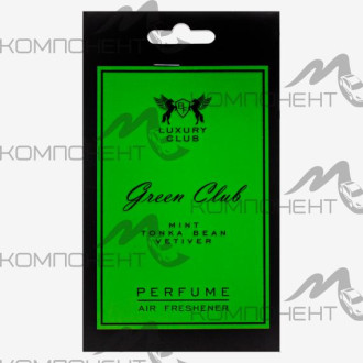 Ароматизатор подвесной картонный LUXURY CLUB Green Club (по мотивам Creed Aventus)