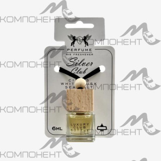 Ароматизатор подвесной Luxury Club BOTTLE - Silver Club (Acqua di Gio) флакон 6мл