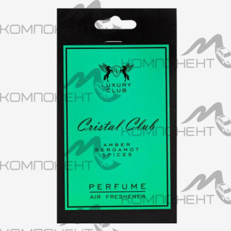 Ароматизатор подвесной картонный LUXURY CLUB Cristal Club (по мотивам Ex Nihilo Fleur Narcotics)