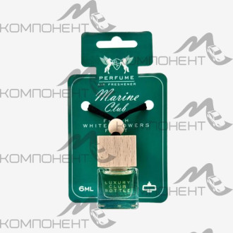 Ароматизатор подвесной Luxury Club BOTTLE - Marine Club  (Dior Sauvage) флакон 6мл