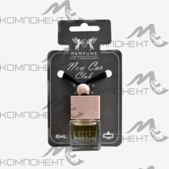 Ароматизатор подвесной Luxury Club BOTTLE - New Car ( Nasomatto - Black afgano) флакон 6мл