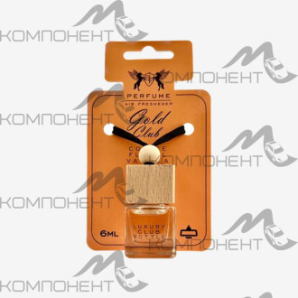 Ароматизатор подвесной Luxury Club BOTTLE - Vanila  (Gold Vanila) флакон 6мл