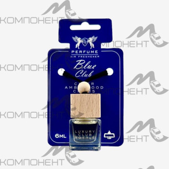 Ароматизатор подвесной Luxury Club BOTTLE - Blue (Bleu de Chanel) флакон 6мл
