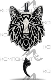 Ароматизатор подвесной AROMA BAR Волк с мини-брелоком черно-белый