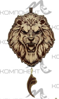 Ароматизатор подвесной AROMA BAR Лев рычит с мини-брелоком коричнево-белый