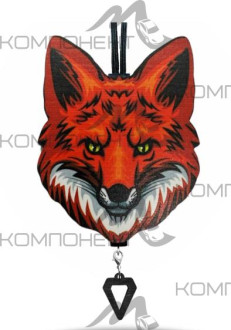 Ароматизатор подвесной AROMA BAR Лисица с мини-брелоком цветная