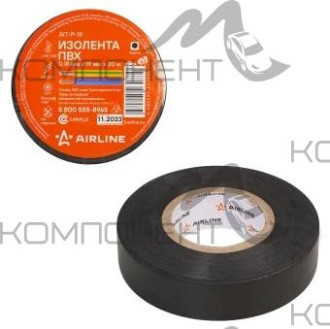 Изолента AirLine ПВХ 19/20 черная