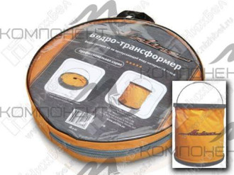 Ведро складное 11л (для мойки авто) AIRLINE Оранжевое