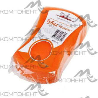 Губка AIRLINE поролоновая 18*10,5*5см Восьмерка Желтая