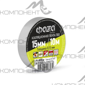 Изолента ФAZA TP-1510  (черная)
