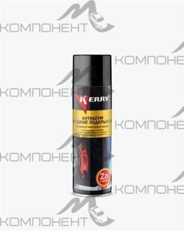 Антишум жидкие подкрылки KERRY 650мл
