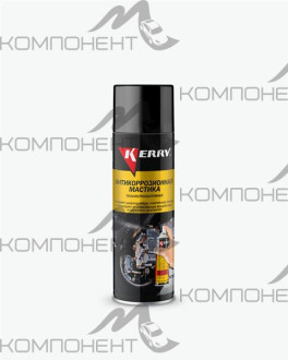 Мастика битумная KERRY 650мл (аэрозоль)