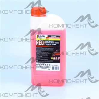 Автошампунь для бесконтактной мойки Red KRAFTER FURTH 1кг