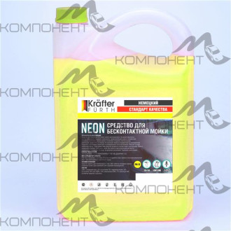 Автошампунь для бесконтактной мойки Neon KRAFTER FURTH 5кг