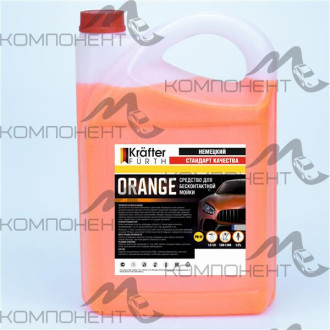 Автошампунь для бесконтактной мойки Orange KRAFTER FURTH 5кг