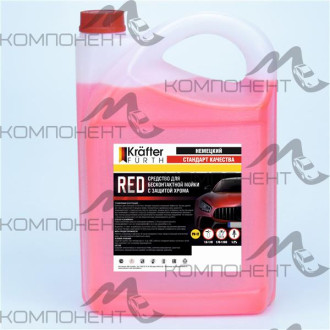 Автошампунь для бесконтактной мойки Red KRAFTER FURTH 5кг