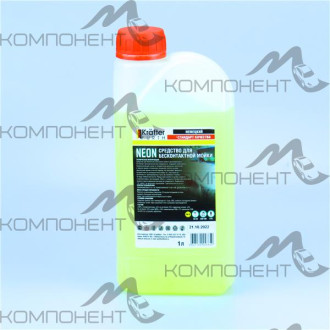 Автошампунь для бесконтактной мойки Neon KRAFTER FURTH 1кг