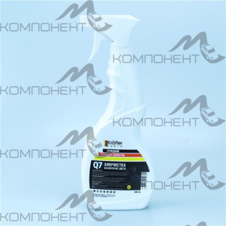 Средство для химчистки Q7 KRAFTER FURTH 500мл триггер