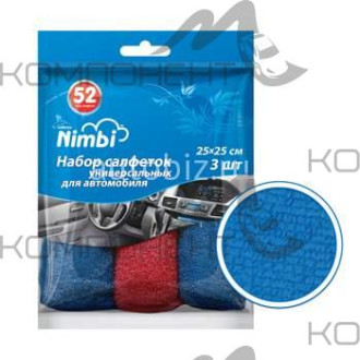 Салфетка микрофибра 25*25 Kolibriya Nimbi-52 (3шт)