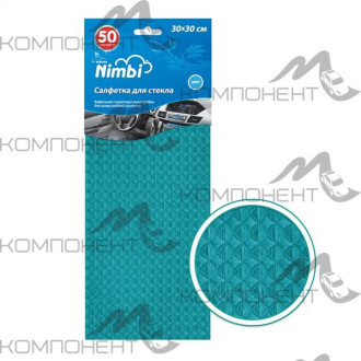 Салфетка вафельная  30*30 Kolibriya Nimbi-50 синяя (1шт) для стекол