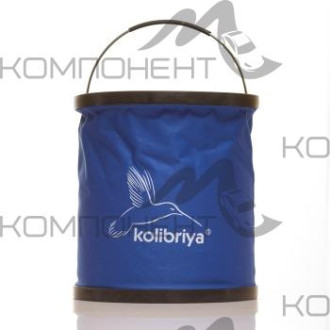 Ведро складное 11л (для мойки авто) Kolibriya прорезиненое