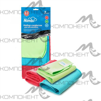 Салфетка микрофибра 25*25/40*40/30*30см Kolibriya Nimbi-53 Стандарт (3шт)