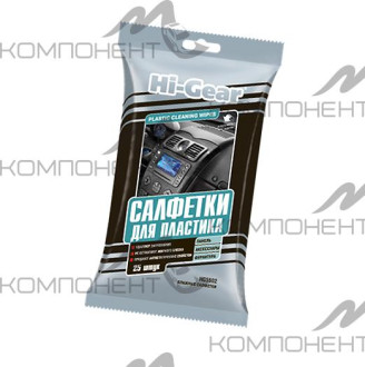 Салфетки для пластика HG (20 шт)