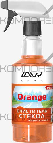 Очиститель стекол универсальный Orange с триггером LAVR 500мл