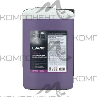Автошампунь для бесконтактной мойки Truck LAVR 5л