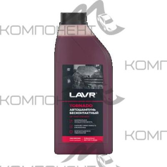 Автошампунь для бесконтактной мойки TORNADO LAVR 1л