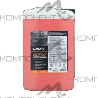 Автошампунь для бесконтактной мойки ULTIMATUM LAVR 5л