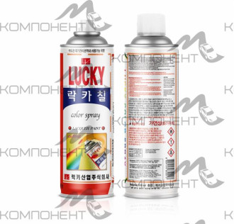 Краска-аэрозоль LUCKY оранжевая 530мл