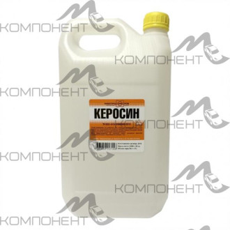 Керосин 10л (г. Бийск)