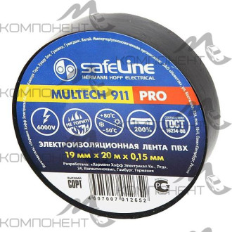 Изолента SafeLine 19/20  (черная)
