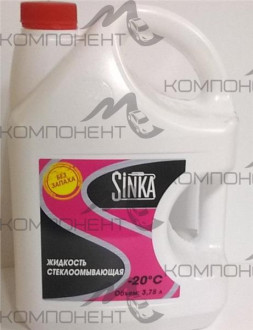 Омыватель стекол SINKA -20С 3,78л