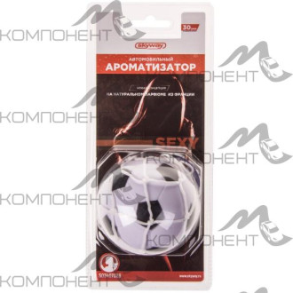 Ароматизатор-игрушка SKYWAY Футбольный мяч Секси