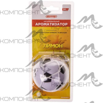 Ароматизатор-игрушка SKYWAY Футбольный мяч Лимон