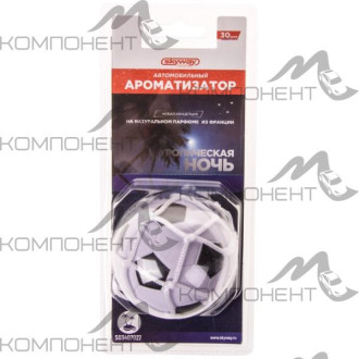 Ароматизатор-игрушка SKYWAY Футбольный мяч Тропическая ночь