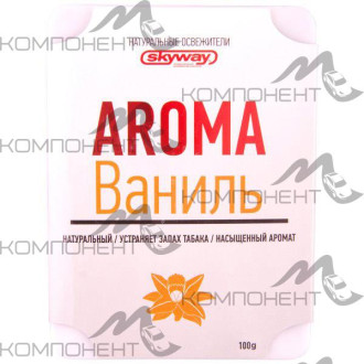Ароматизатор под сиденье SKYWAY Ваниль 100г