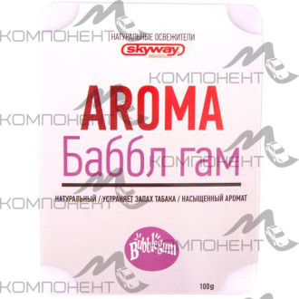 Ароматизатор под сиденье SKYWAY Баббл гам 100г