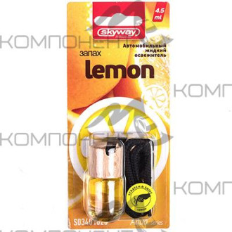 Ароматизатор подвесной SKYWAY бутылочка с дерев. крышкой Aqua.series  Lemon 4,5мл